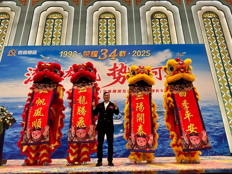 ̩��ʳƷ34������-������ʨ����-Э����ʨ��