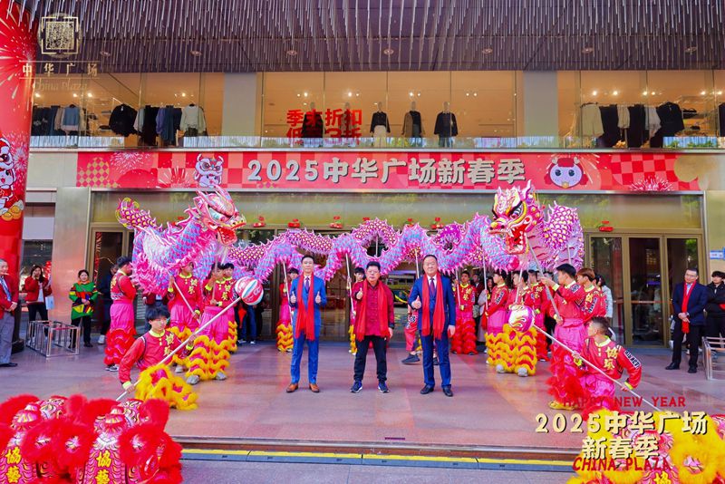 �����л��㳡2025���´��¼�������ʨ����-Э����ʨ��