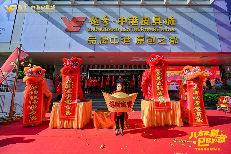 ����Խ���и�Ƥ�߳ǿ�ҵ��ʨ